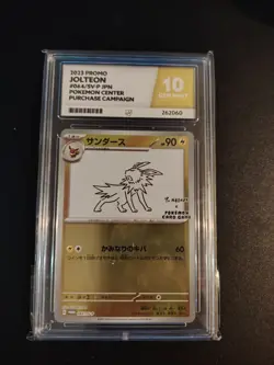 Pokemon Jolteon 064/Sv-p Yu Nagaba Promo Japanese ACE 10 GEM MINT - Image 1