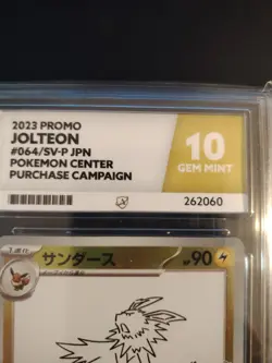 Pokemon Jolteon 064/Sv-p Yu Nagaba Promo Japanese ACE 10 GEM MINT - Image 2