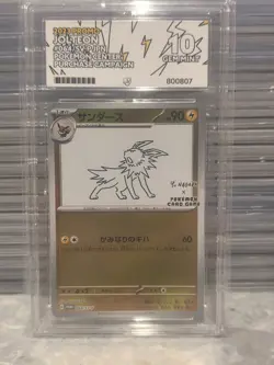 Jolteon 064/SV-P | Yu Nagaba Promo | Ace 10 | Japanese Pokemon TCG - Image 1