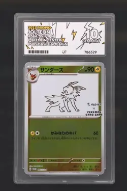 Pokemon Jolteon 064/Sv-p Yu Nagaba Promo Japanese ACE 10 GEM MINT - Image 1