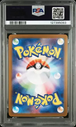 2025 POKEMON JPN SV9A-HEAT WAVE ARENA ART RARE #071 MISTY'S PSYDUCK PSA 10 - Image 2