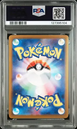 2025 POKEMON JPN SV9A-HEAT WAVE ARENA ART RARE #071 MISTY'S PSYDUCK PSA 10 - Image 2