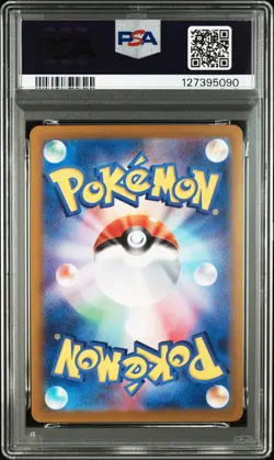 2025 POKEMON JPN SV9A-HEAT WAVE ARENA ART RARE #071 MISTY'S PSYDUCK PSA 10 - Image 2