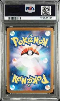 2025 POKEMON JPN SV9A-HEAT WAVE ARENA ART RARE #071 MISTY'S PSYDUCK PSA 10 - Image 2