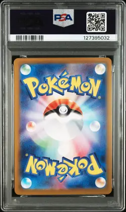 2025 POKEMON JPN SV9A-HEAT WAVE ARENA ART RARE #071 MISTY'S PSYDUCK PSA 10 - Image 2