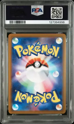 2025 POKEMON JPN SV9A-HEAT WAVE ARENA ART RARE #071 MISTY'S PSYDUCK PSA 10 - Image 2