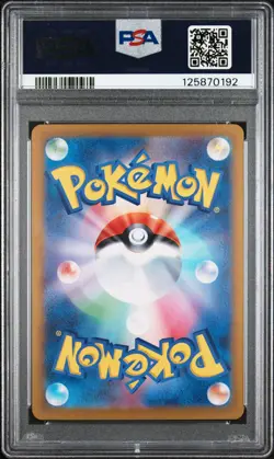 2025 POKEMON JPN SV9A-HEAT WAVE ARENA ART RARE #071 MISTY'S PSYDUCK PSA 10 - Image 2