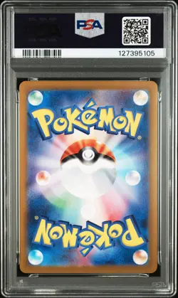 2025 POKEMON JPN SV9A-HEAT WAVE ARENA ART RARE #071 MISTY'S PSYDUCK PSA 10 - Image 2