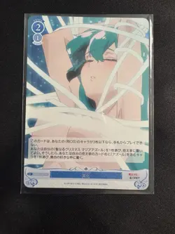 Weiss Schwarz Rose Gushing over Magical Girls OS02/R02-097S SR Sayo Minakami - Image 1