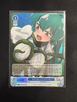 Weiss Schwarz Rose: Gushing over Magical Girls - OS02/R02-090S SR Sayo Minakami - Image 1