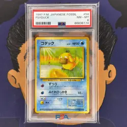PSA 8 NEAR MINT 1997 Pokemon Japanese Fossil PSYDUCK #54 - Image 2