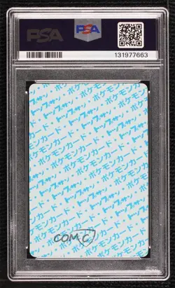 Slowpoke Topsun Japanese Pokemon Blue Back PSA 8 1997 - Image 2