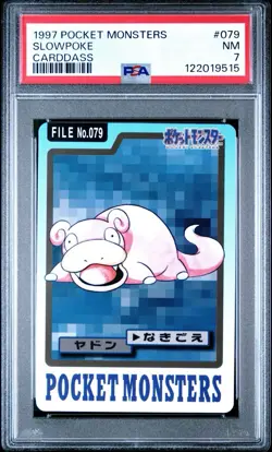 PSA 7 8 Slowpoke Slowbro Set Carddass 1997 Pokemon Japanese Pocket Monsters - Image 2