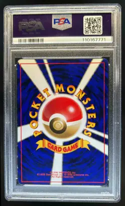 1997 Pokemon Mystery of the Fossils (JP) Gengar Rare Holo #094 PSA 8 - Image 2