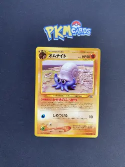 Pokemon TCG Omanyte Neo Discovery No.138 Japanese Card LP. - Image 1