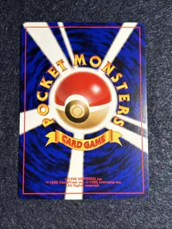Omanyte No. 138 Japanese Vintage Old Back Neo Discovery Regular Yuka Morii LP - Image 2