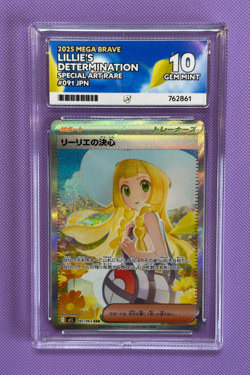 Lillie's Determination SAR 091/063 M1L Mega Brave ACE 10 Japanese Pokemon Card - Image 1