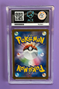Lillie's Determination SAR 091/063 M1L Mega Brave ACE 10 Japanese Pokemon Card - Image 2