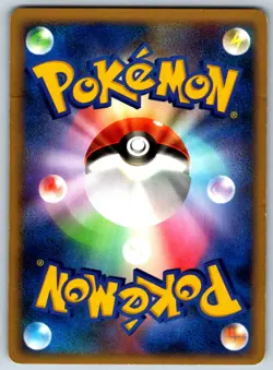 Monferno - Entry Pack 2008 DP Vintage Pokemon Card LP - Image 2