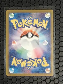 Steven's Metagross SAR 245/193 MEGA Dream ex M2a Pokemon Card Japanese - Image 2