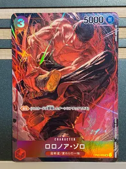 Roronoa Zoro SR-P OP01-025 Parallel ROMANCE DAWN japanese one piece card Game 2s - Image 3
