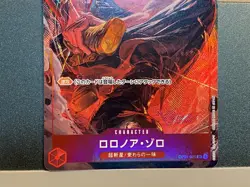 Roronoa Zoro SR-P OP01-025 Parallel ROMANCE DAWN japanese one piece card Game 2s - Image 5