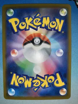 Castform 211/184 CHR VMAX CLIMAX Japanese Pokemon Card - Image 2
