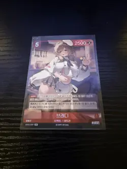 Bready BT03-009 SR NIKKE Nivel Arena Korean Foil Trading Card - Image 1