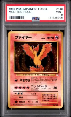 1997 POKEMON JPN FOSSIL #146 MOLTRES-HOLO PSA 9 - Image 1