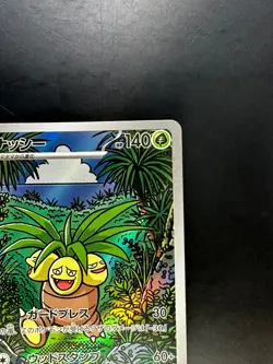 [NM/EX] Exeggutor AR 066/063 M1L Mega Brave - Pokemon Card Japanese MEGA T47 - Image 3