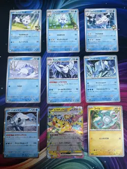 Pokemon M2A Japanese Mega Dream Base Set Master Set - 193 Cards - All C/UC/R/EX - Image 5