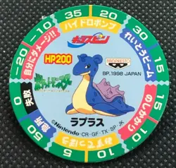 Lapras Pokemon Chara spin Menko Banpresto 1998 Nintendo Very Rare Japan F/S - Image 1