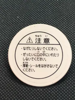 Lapras Pokemon Chara spin Menko Banpresto 1998 Nintendo Very Rare Japan F/S - Image 3