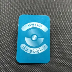 Lapras Wild Pokemon Card Limited Very Rare Nintendo Japan F/S - Image 3