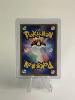 Lapras ex 001/019 Mudkip Starter Deck 1st Edition HP110 Regular JPN Pokemon LP - Image 2