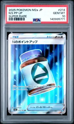 2025 POKEMON JPN M2A-MEGA DREAM EX SUPER RARE #214 N'S PP UP PSA 10 - Image 1