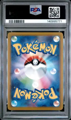 2025 POKEMON JPN M2A-MEGA DREAM EX SUPER RARE #214 N'S PP UP PSA 10 - Image 2
