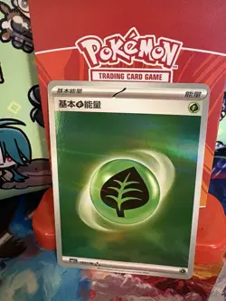 Pokemon Grass Energy 1801/06 Chinese Gem Pack Volume 1 Horizons Holo NM - Image 2