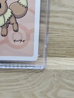CGC 10 GEM MINT Pokemon Playing Card TCG Japanese Eevee Old Maid (1) - Image 5