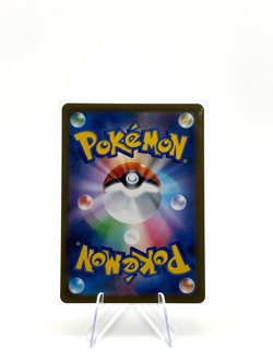 2026 Near Mint Pokemon Clefairy AR 086/080 Japanese M3 Nihil Zero - Image 2
