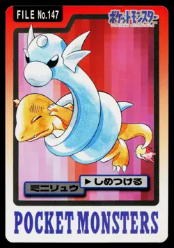 Dratini No. 147 Bandai Carddass Series 3-4 Pokemon Japanese Heavily Played - Image 1