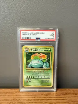1996 Pokemon Japanese Basic Venusaur Holo PSA 9 Mint #3 - Image 2
