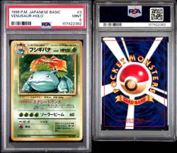 1996 Pokemon Japanese Basic Venusaur Holo PSA 9 Mint #3 - Image 5
