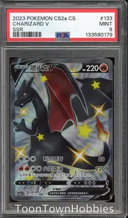 PSA 9 Pokemon - Charizard V 133/115 SSR - Chinese cs2aC Champions Path - Image 1