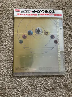 Pokemon 1999 Japanese Neo Genesis Premium File 1 Factory Sealed New! - Image 2