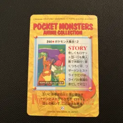 Carddass Orange Islands 244 Anime Collection Pokemon Card NM - Image 2