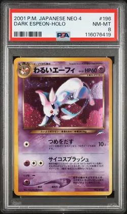 2001 Pokemon Japanese Neo 4 Darkness and To Light Dark Espeon #196 PSA 8 - Image 1