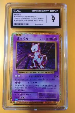 Pokemon Mewtwo Classic Japanese 014/032 Holo ( CGC GEM MINT 9 ) 👾 - Image 1