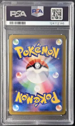 Pokemon Leafeon ex SAR Japanese Terastal Festival 200/187 PSA 10 - Image 2