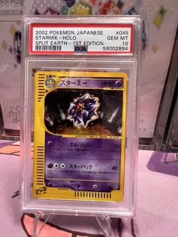 PSA 10 Starmie 045/088 1st Edition Japanese - Pokemon Split Earth - Vintage - Image 1